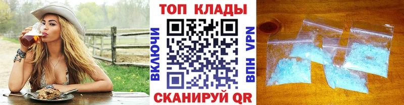 Наркотические вещества Харовск blacksprut tor  Cocaine  ГАШИШ  Меф  Каннабис  СК 