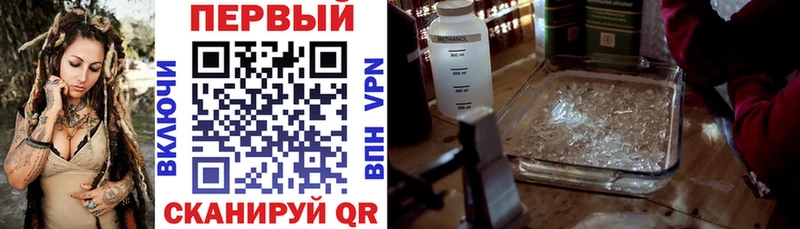 АМФ 98% Харовск