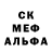 Метадон белоснежный Kelly Zelda