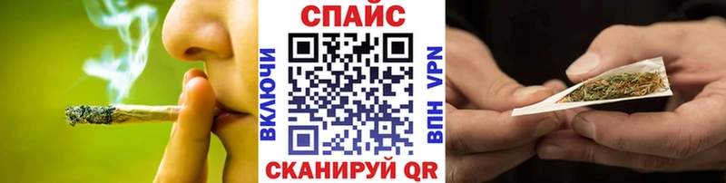 БУТИРАТ бутик  Харовск 