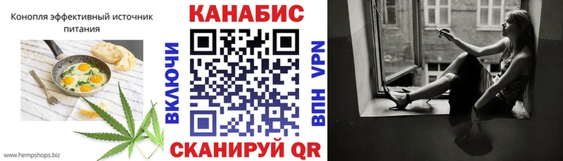 Еда ТГК конопля  omg сайт  Харовск 