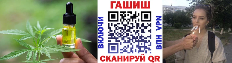 Cannafood марихуана Харовск