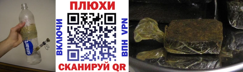 Гашиш Изолятор  наркошоп  Харовск 