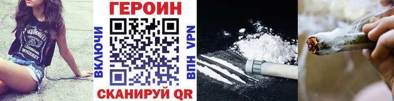 Героин белый  Харовск 