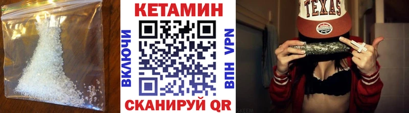 Кетамин ketamine  omg ссылки  Харовск 