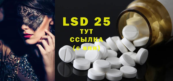 PSILOCYBIN Алексин