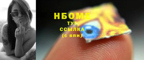 PSILOCYBIN Алексин