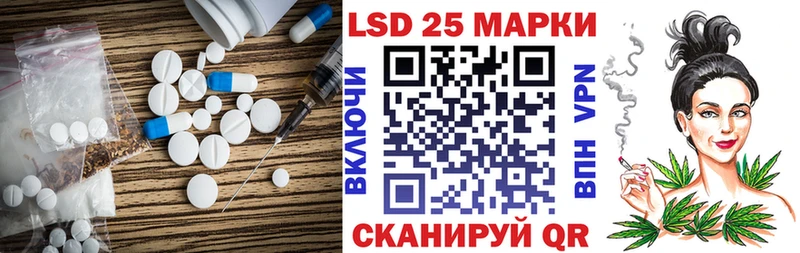 LSD-25 экстази ecstasy Харовск