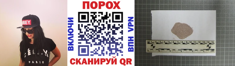 МЕТАМФЕТАМИН пудра  kraken   Харовск 